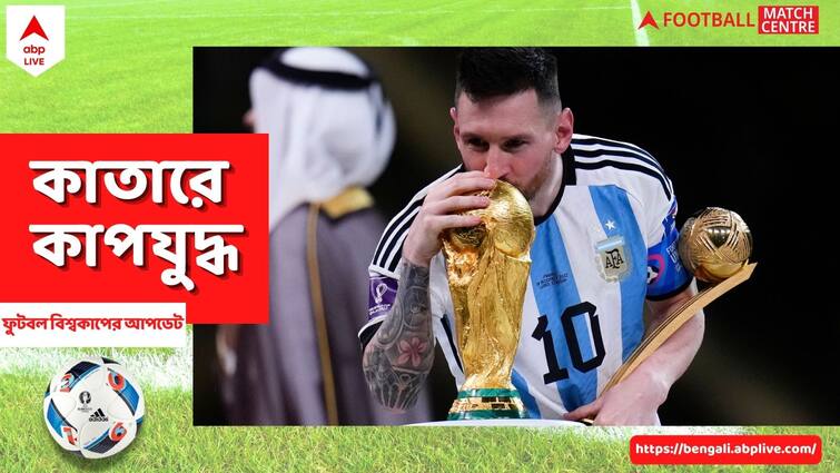 Argentina World Champion: Lionel Messi surpassed Ronaldo, creates rare record after scoring in group match and knock outs Argentina World Champion: ভাঙলেন রোনাল্ডোর রেকর্ড, গ্রুপ থেকে নক আউট - গোল করে নতুন কীর্তি মেসির