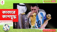 ভাঙলেন রোনাল্ডোর রেকর্ড, গ্রুপ থেকে নক আউট - গোল করে নতুন কীর্তি মেসির