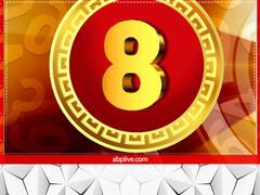 Numerology: 8, 17 और 26 तारीख को जन्मे लोगों का होता है यह खास गुण, जानें सभी जरूरी बातें