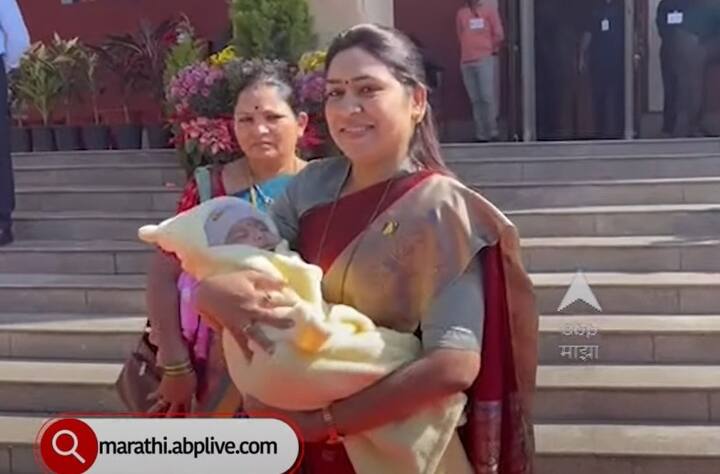 प्रशंसक प्रवीण वाघ असे बाळाचे नाव आहे. ३० सप्टेंबरला त्याचा जन्म झाला. त्यानंतर प्रथमच अधिवेशन असल्याने त्या बाळ व पती प्रवीण वाघ आणि अन्य कुटुंबीयांसह विधानभवनात पोहोचल्या.