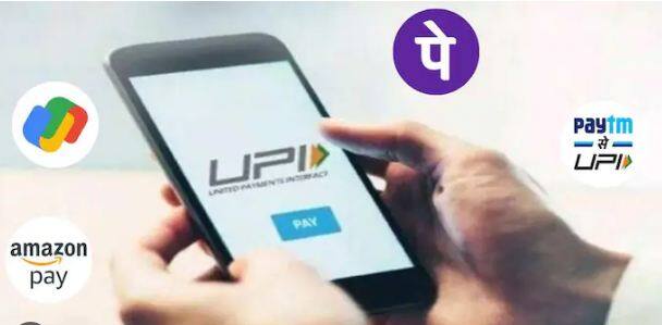 UPI Transaction: ਅੱਜ ਦੇ ਸਮੇਂ ਵਿੱਚ ਬਹੁਤ ਸਾਰੇ ਲੋਕ UPI ਰਾਹੀਂ ਭੁਗਤਾਨ ਕਰਦੇ ਹਨ। ਅਜਿਹਾ ਡਿਜੀਟਲ ਦਾ ਯੁੱਗ ਹੈ ਕਿ ਹੁਣ ਲੋਕਾਂ ਕੋਲ ਕੈਸ਼ ਬਿਲਕੁਲ ਨਹੀਂ ਹੈ।