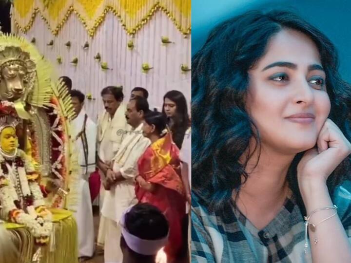 actress anushka Shetty Attended bhoota kola celebrations video goes viral Watch Anushka Shetty: భూత కోలా వేడుకల్లో అనుష్క శెట్టి, వీడియో చూశారా?