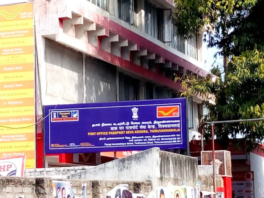 இன்று முதல் அஞ்சல் நிலையங்களில் தங்க பத்திர முதலீடு செய்யலாம்