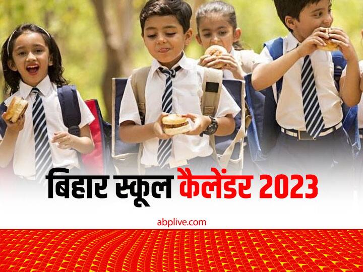 Bihar School Holiday List 2023: देखें 2023 की छुट्टियों की लंबी लिस्ट, बिहार में 121 दिन बंद रहेंगे स्कूल Bihar School Holiday List 2023 Schools To Remains Closed for 121 Days Check Full Calendar Bihar School Holiday List 2023: देखें 2023 की छुट्टियों की लंबी लिस्ट, बिहार में 121 दिन बंद रहेंगे स्कूल