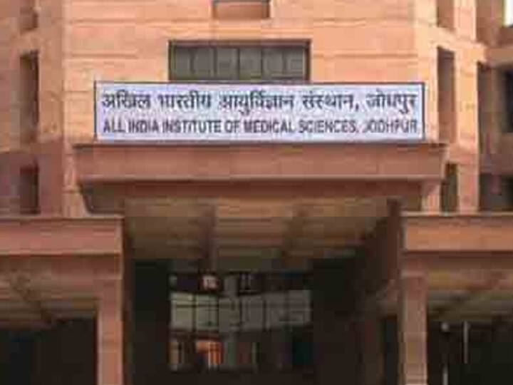 Kidney Stone May Be Caused bu Less Water Intake or More Tea Intake Jodhpur AIIMS Research Says ANN Kidney Stone: कम पानी, ज्यादा चाय और अधिक नमक से हो सकती है किडनी स्टोन की समस्या, जोधपुर AIIMS के शोध में खुलासा