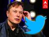 Elon Musk Resigning : 4 மணிக்கு பதவி விலகும் மஸ்க்? அதிர்ச்சியில் ட்விட்டர் வாசிகள்