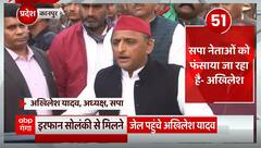 TOP News : Irfan Solanki से मिलने जेल पहुंचे Akhilesh Yadav सहित देखिए आज की सभी बड़ी खबरें...