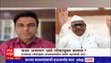 Anna Hazare on Lokayukt Law : कसा असणार लोकायुक्त कायदा? अण्णा हजारे म्हणतात...
