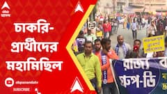 হাইকোর্টের সম্মতিতে চাকরিপ্রার্থীদের মহাজোটের মহামিছিল