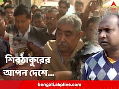 সকালে উঠে নিয়ম করে জল ঢালতেন, অনুব্রতর দিল্লিযাত্রা আটকালেন শিবঠাকুরই!