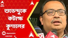 'স্বরাষ্ট্রমন্ত্রীর জুতো পালিশ করতে গেছেন', শুভেন্দুর শাহী-সাক্ষাৎ নিয়ে কটাক্ষ কুণালের