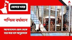 আদালতের পথে অনুব্রত, ২০১৪-র আউলিয়া সংঘর্ষের ঘটনায় কোর্টে তোলার কথা বীরভূম জেলা তৃণমূল সভাপতিকে