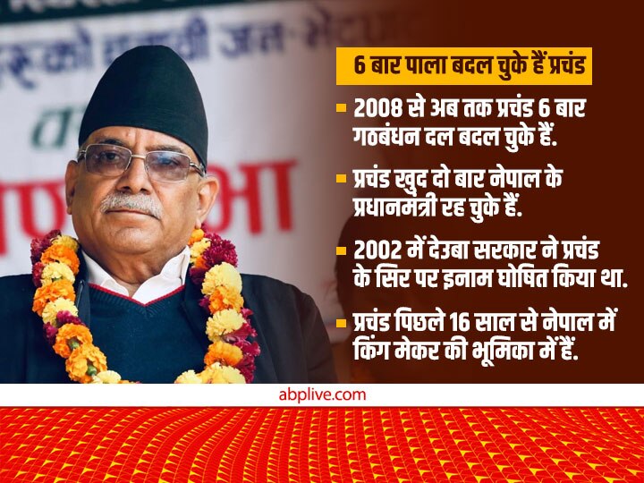 चीन के चंगुल में फिर न फंस जाए नेपाल, 'भारत के दोस्त' देउबा क्यों नहीं ठोक रहे सरकार बनाने का दावा?