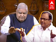 Pa Chidambaram Speech : கேள்விகளால் திணறடித்த ப.சி...சுத்து போட்ட பாஜகவினர்