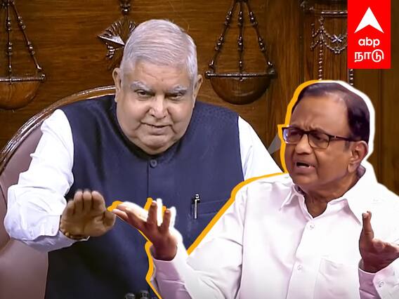 Pa Chidambaram Speech : கேள்விகளால் திணறடித்த ப.சி...சுத்து போட்ட பாஜகவினர்