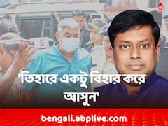 'তিহারে একটু বিহার করে আসুন', অনুব্রতকে নিয়ে প্রতিক্রিয়া সুকান্ত-র