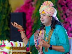 'पढ़ाई के नाम पर प्यार और फिल्में...फिर हो जाते हैं लड़कियों के 35 टुकड़े'...कथावाचक अनिरूद्धाचार्य का विवादित बयान