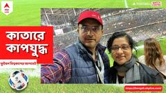 FIFA WC 2022: মেসির বিশ্বজয়ের সাক্ষী মহারাজ, স্টেডিয়ামে বসে ফাইনাল দেখলেন সস্ত্রীক সৌরভ