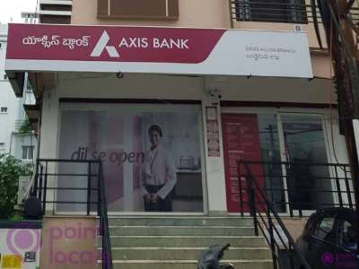 Aaxis-bank-hikes-interest rates from-17-december-2022 Axis bank hikes rates: SBI బాటలో Axis బ్యాంక్‌, లోన్‌ కోసం వెళ్తే బాదుడే బాదుడు