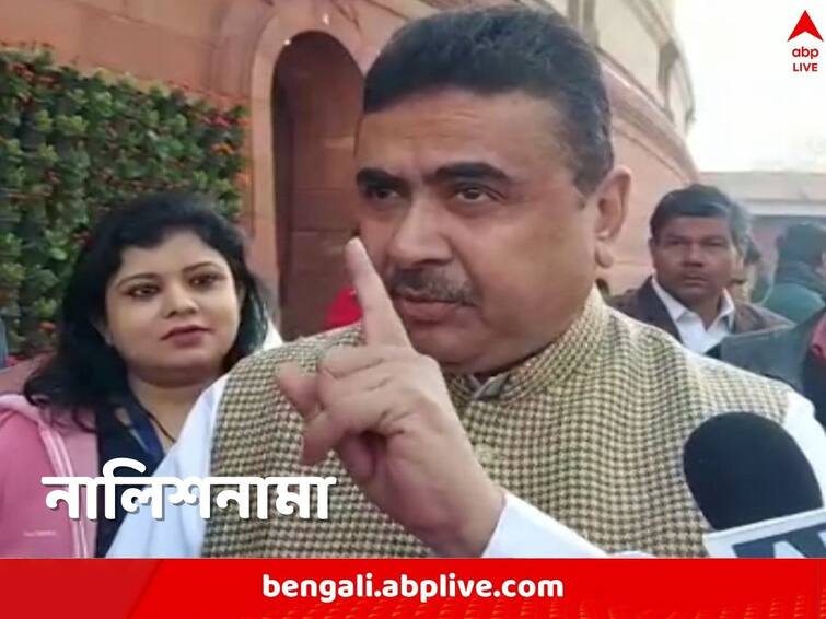 Suvendu Adhikari meets Amit Shah with list of cases filed against him in West Bengal TMC reminds him of Narada Case Suvendu Adhikari: এত মামলা শুভেন্দুর বিরুদ্ধে! তালিকা দেখে বিস্মিত শাহ, নারদকাণ্ড বাদ গেল কেন, পাল্টা তৃণমূল