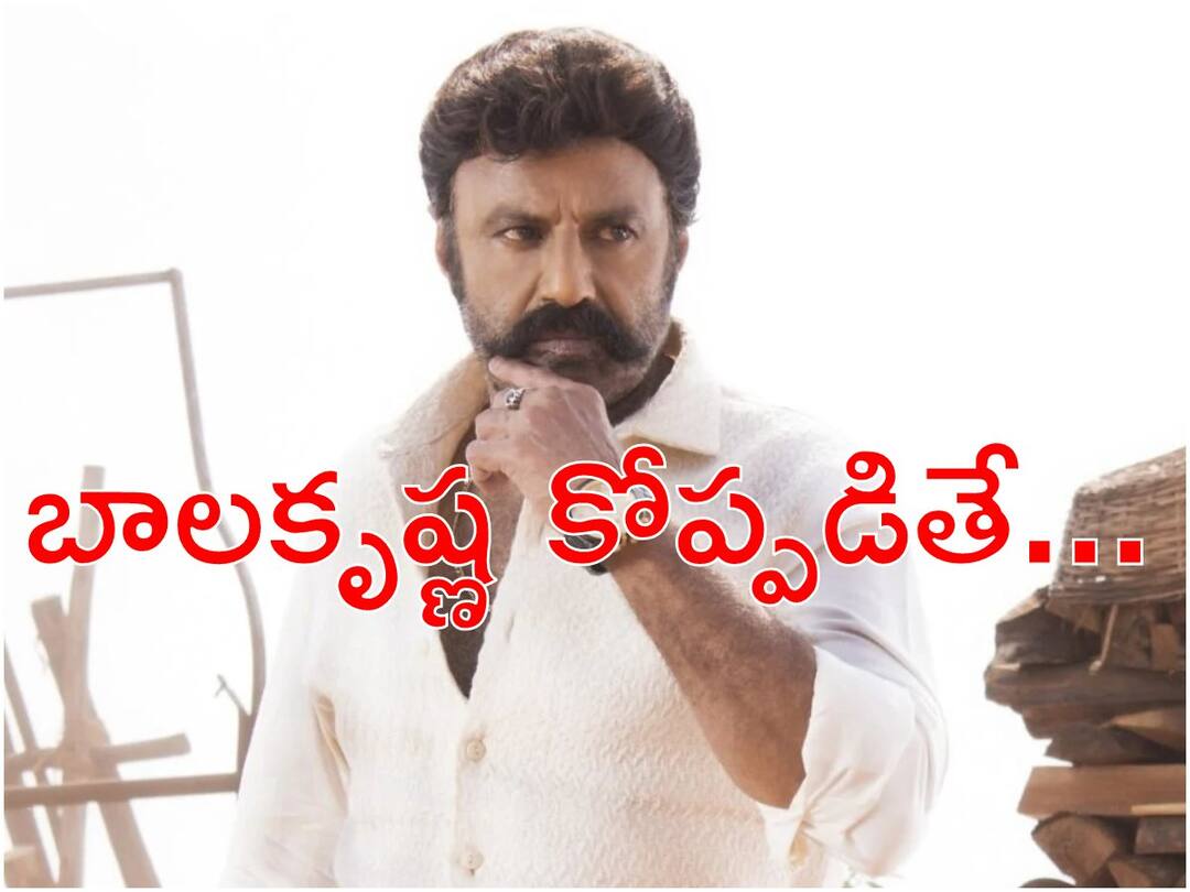 Balakrishna : షూటింగ్కు హీరోయిన్ డుమ్మా - సీరియస్ అయిన బాలకృష్ణ Balakrishna Angry On sets as Heroine Skips Shooting ,Gossip Goes Viral In TFI Balakrishna : షూటింగ్కు హీరోయిన్ డుమ్మా - సీరియస్ అయిన బాలకృష్ణ