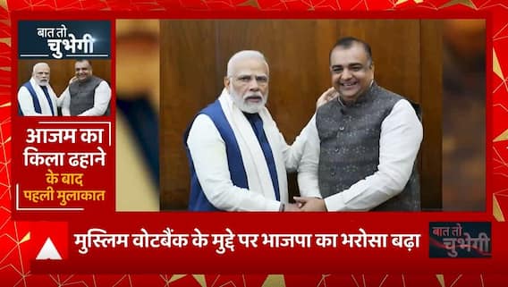 Azam khan का किला ढहाने के बाद पहली मुलाकात, Akash Saxena को PM Modi का आशीर्वाद... | UP News