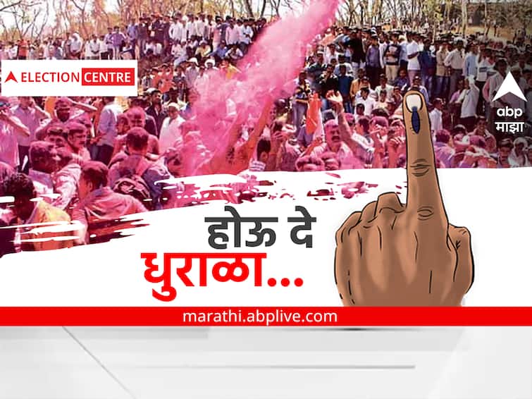 Solapur Gram Panchayat Election Result BJP is the largest party in Solapur Gram Panchayat Elections Solapur Gram Panchayat Election Result :  सोलापूर ग्रामपंचायत निवडणुकांमध्ये भाजप सर्वात मोठा पक्ष, कोणी प्रतिष्ठा राखली?
