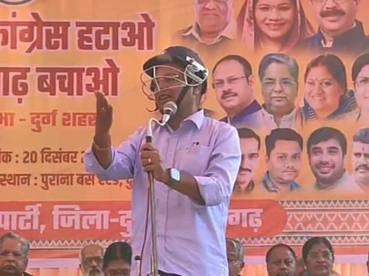 Chhattisgarh Politics Ajay Chandrakar speech wearing helmet on stage says police do not have time from VIP duty ann Durg News: अजय चंद्राकर ने अनोखे अंदाज में दिया भाषण, हेलमेट पहनकर आए स्टेज पर, सता रहा था इस बात का डर