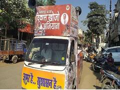 छत्तीसगढ़ में बीजेपी ने शुरू किया 'विकास खोजो' अभियान, जनता के बीच पहुंचे पूर्व मंत्री अमर अग्रवाल