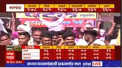 Akola Gram Panchayat Result 2022 Live : अकोल्यात विजयी गटाचा गुलाल उधळून जल्लोष