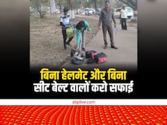 छत्तीसगढ़: दुर्ग में अगर तोड़ा ट्रैफिक नियम तो उठाना पड़ेगा सड़क का कचरा, जानिए क्या है पुलिस की यह अनोखी पहल