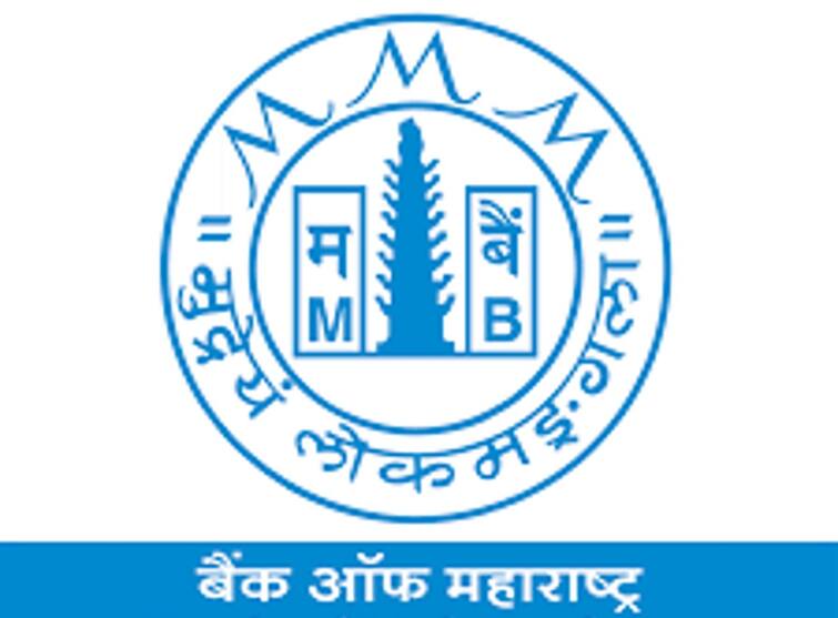 Bank Of Maharashtra Notification 2022-23 Apprentices Check Vacancies Tamil Nadu Eligibility Age Limit Job Alert : வங்கியில் தொழில்பழகுநர் பயிற்சி; யாரெல்லாம் விண்ணப்பிக்கலாம்? கடைசி தேதி எப்போது?