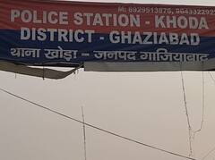 गाजियाबाद: पहले प्रेमजाल में फंसाकर बनाया अश्लील वीडियो, फिर किया ब्लैकमेल, 12वीं की छात्रा ने कर ली खुदकुशी