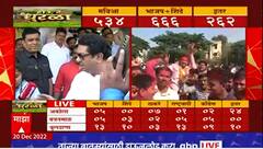 Raj Thackeray on Mumbai - Goa Highway : गोवा महामार्गाबद्दल फडणवीस, गडकरींशी चर्चा