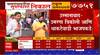 Bharat Gogawale on Grampanchayat Elections 2022 : भरत गोगावलेंनी दिली आपल्या ग्रामपंचायतीची माहिती