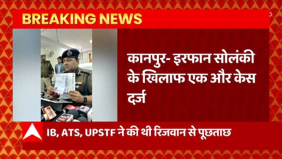 Irfan Solanki से जुड़ी बड़ी खबर, Akhilesh Yadav से मुलाकात के बाद इरफान पर एक और केस दर्ज