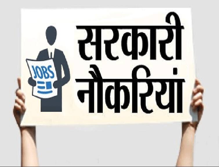 Punjab Sarkari Naukri : PPSC ado Recruitment 2022 for 200 posts Govt Job : ગ્રેજ્યુએટ થયેલા ઉમેદવારો માટે સોનેરી તક, સરકારી નોકરીમાં મળશે રૂ. 45,000નો પગાર