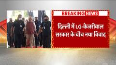 Breaking : Delhi में LG-Kejriwal सरकार के बीच छिड़ गया नया विवाद | AAP Vs LG