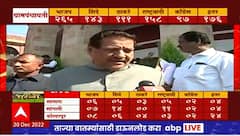 Prithviraj Chavan : सत्ताधाऱ्यांनी पायाऱ्यांवर केलेल्या घोषणाबाजीवर पृथ्वीराज चव्हाण काय म्हणतात?