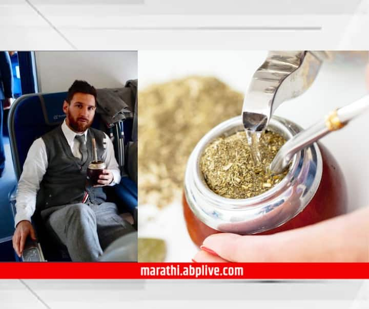 Yerba Mate : अर्जेंटिना संघाच्या या स्पेशल ड्रिंकचे नाव येरबा माटे (Yerba Mate Drink) असं आहे. हे एक पेय हर्बल आहे. ही ड्रिंक अमेरिकन खेळाडूंमध्ये खूप लोकप्रिय आहे.