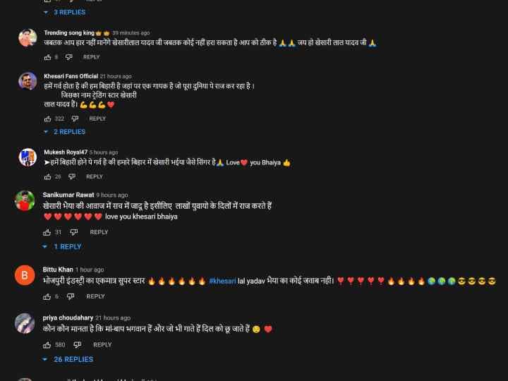 Bhojpuri Song: ट्रेंडिंग लिस्ट में नंबर 1 पर छाया Khesari Lal Yadav का नया गाना, एक दिन में मिले 'तेल' को रिकॉर्ड तोड़ व्यूज