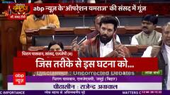 Bihar Sharab Case : शराबबंदी से जाती जानों के बीच सुनिए संसद में क्या बोले Chirag Paswan