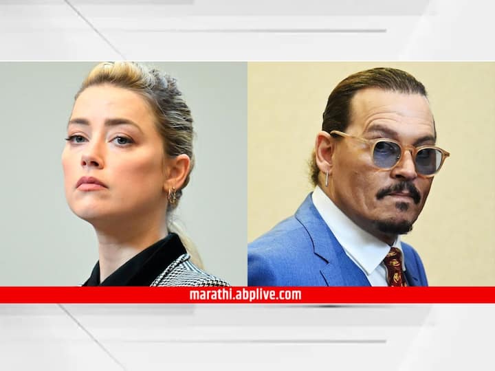 Actress Amber Heard Reaches Settlement Defamation Case with Ex-Husband Johnny Depp Amber Heard-Johnny Depp : मानहानीच्या खटल्यातून एम्बर हर्डची माघार; पोस्ट शेअर करत दिली माहिती