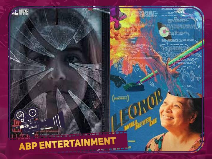 CIFF 2022: சென்னை திரைப்பட திருவிழாவில் இன்று திரையிடப்படும் படங்களின் லிஸ்ட்; முழு விபரம் உள்ளே!