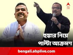 'কাল সবাই সাবধানে বেরোবেন, বিজেপির থেকে দূরে থাকবেন,' আক্রমণ কুণালের