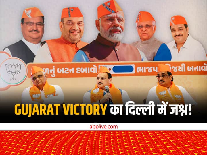 Gujarat BJP President CR Paatil to host grand dinner in Delhi to celebrate Assembly Election victory Gujarat BJP: दिल्ली में मनेगा गुजरात विधानसभा चुनाव की जीत का जश्न, पीएम मोदी, बीजेपी अध्यक्ष समेत कई दिग्गज होंगे शामिल 