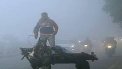 Fog in India : ਸੰਘਣੀ ਧੁੰਦ ਦੀ ਚਾਦਰ 'ਚ ਲਿਪਟਿਆ ਉੱਤਰ ਭਾਰਤ , ਧੁੰਦ ਨਾਲ ਢਕਿਆ ਅਸਮਾਨ , ਦੇਖੋ ਫੋਟੋਆਂ