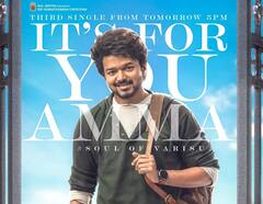 Cinema Round-up : வாரிசின் அம்மா பாட்டு; அந்தரத்தில் பறந்த டாம் க்ரூஸ்..இன்றைய சினிமா செய்திகள்!