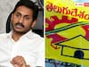 Jagan Birthday Expences :  ప్రజాధనంతో పుట్టిన రోజు వేడుకలా ? సీఎం జగన్ తీరుపై టీడీపీ విమర్శలు !