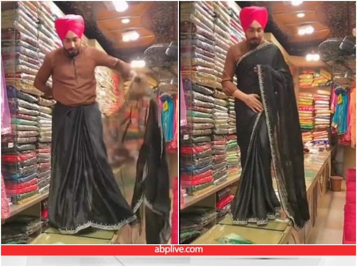 Salesman seen wearing saree faster than speed of lightning Video: कुछ ही सेकेंड्स में लड़के ने पहनकर दिखाई साड़ी... यूजर्स को पसंद आ रहा है ये वीडियो